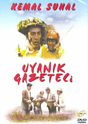 Не спящий журналист (1988)