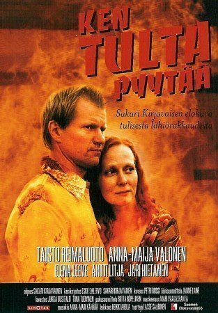 Ken tulta pyytää (2001)