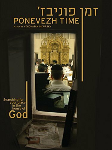 Ponevezh Time (2014)