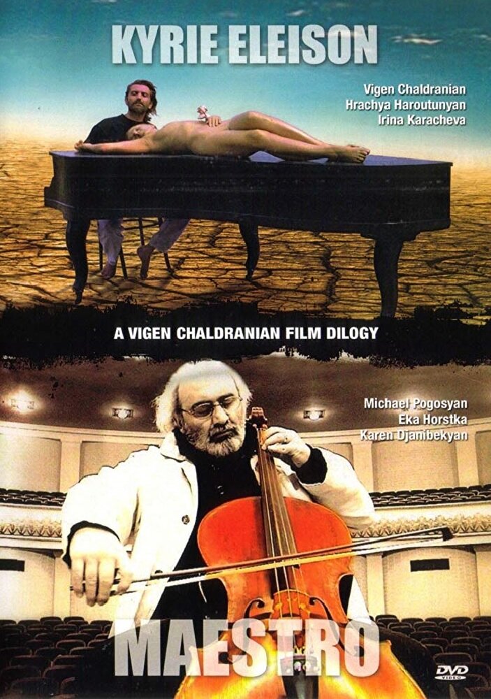 Маэстро (2009)