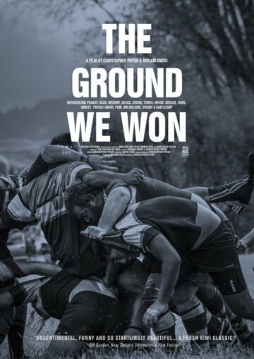 The Ground We Won (2015)