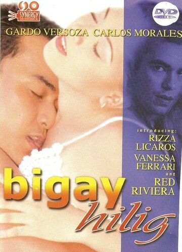 Bigay hilig (2003)