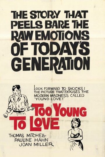 Too Young to Love (1960)