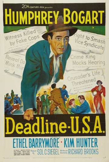 Криминальная полоса в прессе США (1952)