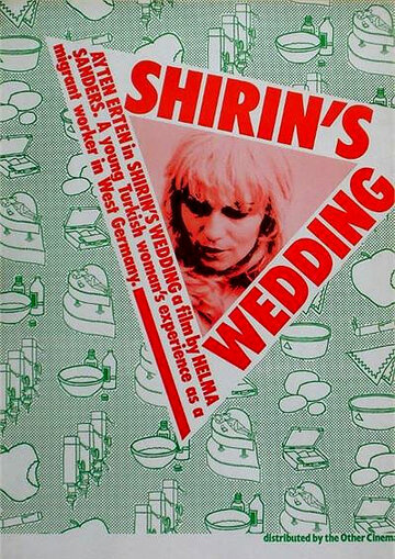 Свадьба Ширин (1976)