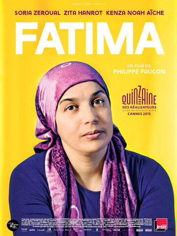Фатима (2015)