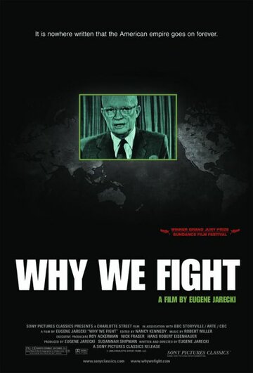 За что мы сражаемся (2005)