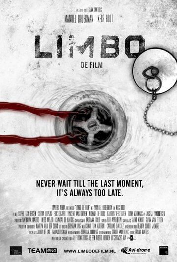 Limbo de film (2015)