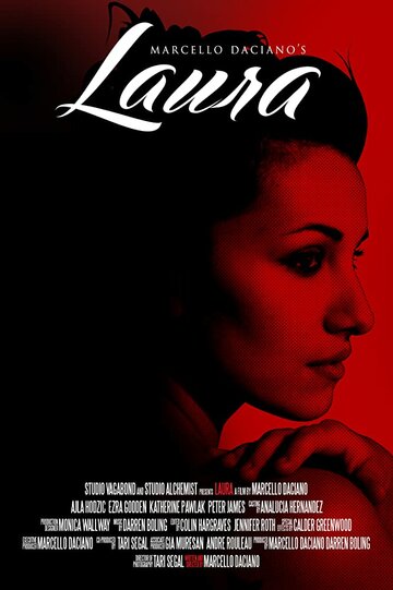 Лора (2008)