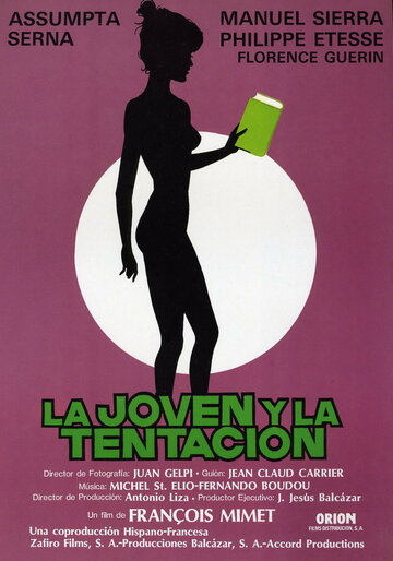 Девушка и искушение (1986)