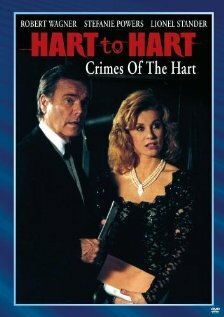 Супруги Харт: Преступления Хартов (1994)