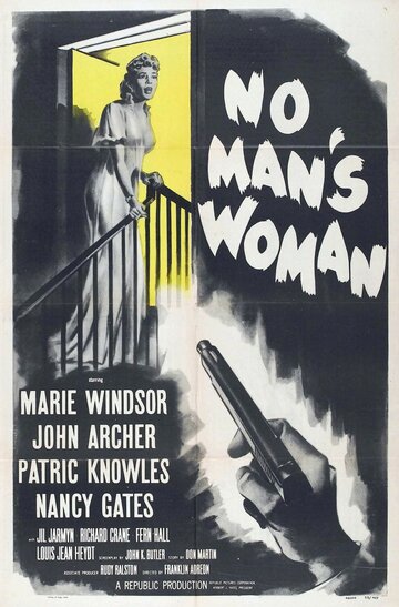 Женщина без мужчин (1955)