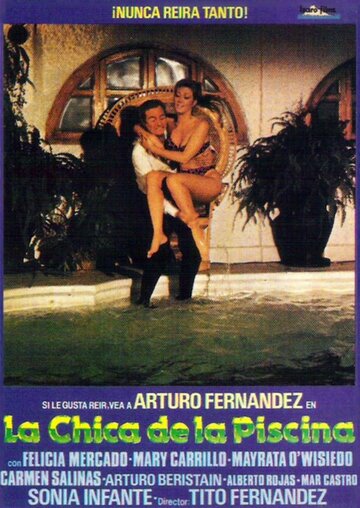Девушка в бассейне (1987)
