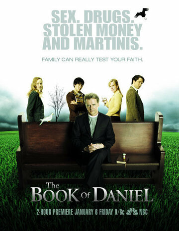 Книга Даниэля (2006)
